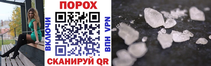 закладка  Дзержинский  Amphetamine Розовый 