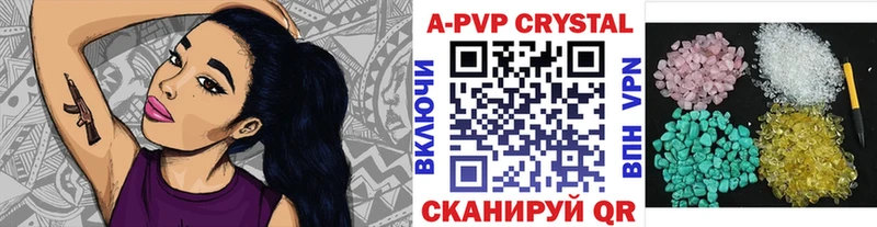 Alpha-PVP крисы CK  Дзержинский 