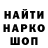 Кодеин напиток Lean (лин) Garrett Underwood