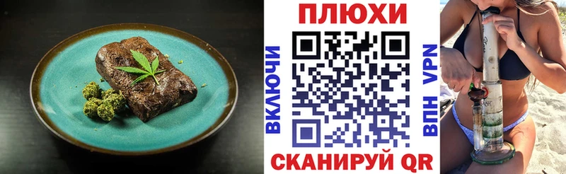 где можно купить наркотик Дзержинский Canna-Cookies конопля