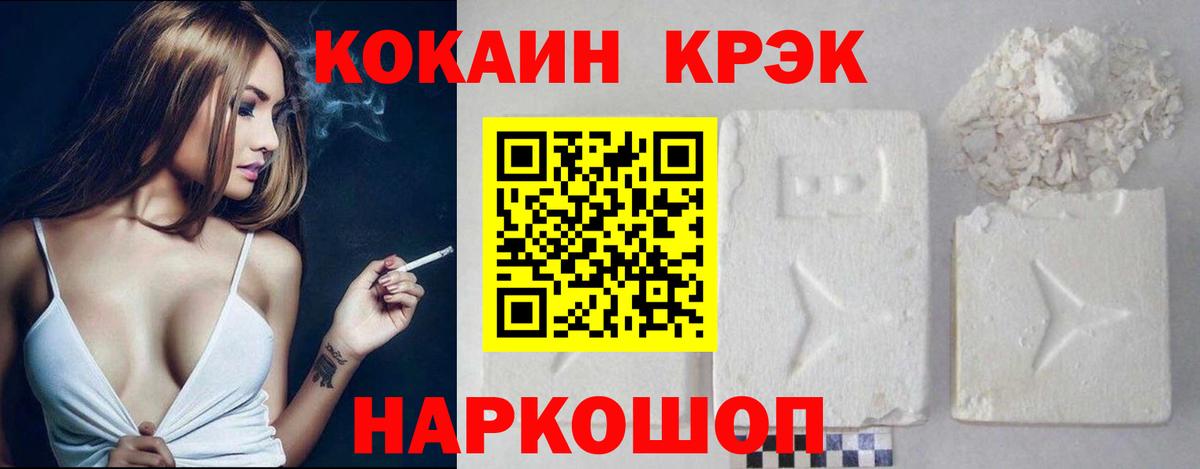 Дзержинский  Кокаин Fish Scale  Вход с VPN 