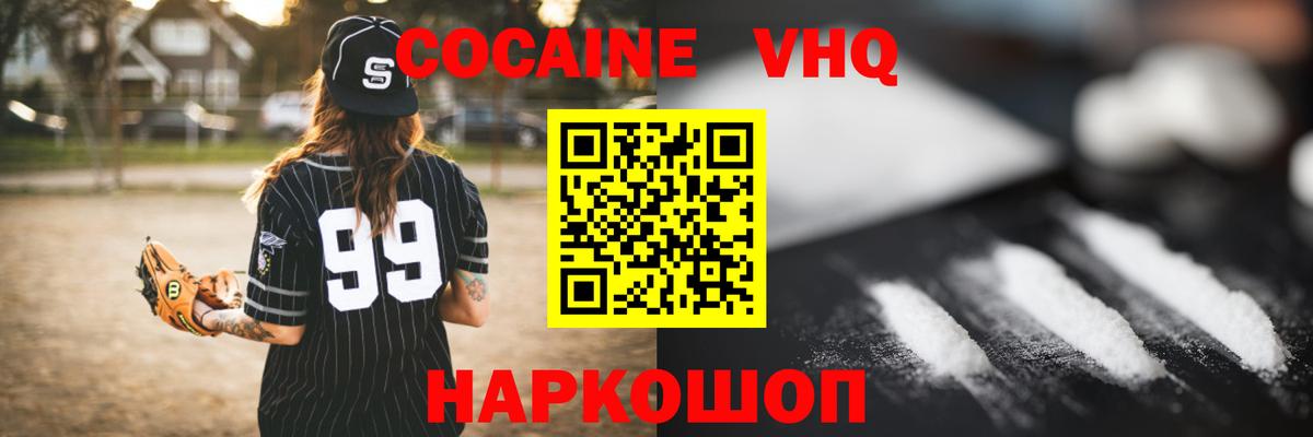 COCAIN Эквадор Дзержинский