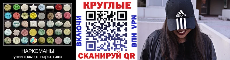 маркетплейс как зайти  кракен зеркало  Дзержинский  ЭКСТАЗИ бентли 