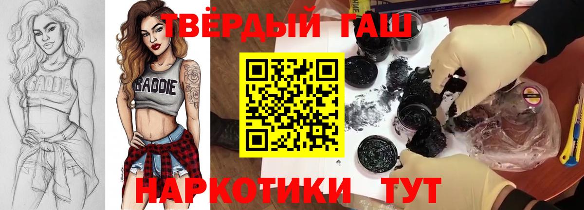 Дзержинский  ГАШ индика сатива  Вход с VPN 