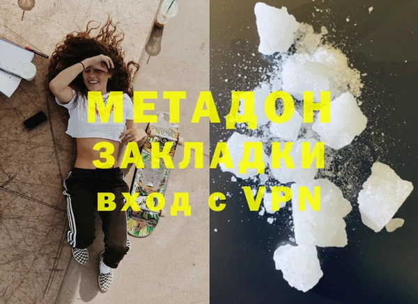 мефедрон Аркадак