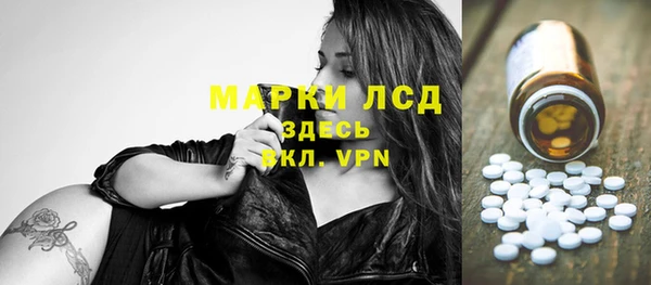 альфа пвп VHQ Армянск