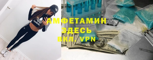мефедрон Аркадак