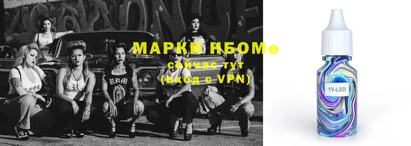 каннабис Арсеньев