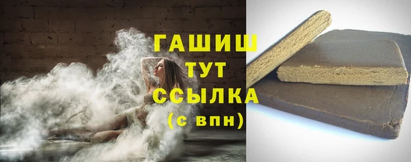 альфа пвп VHQ Армянск