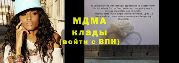 альфа пвп VHQ Армянск