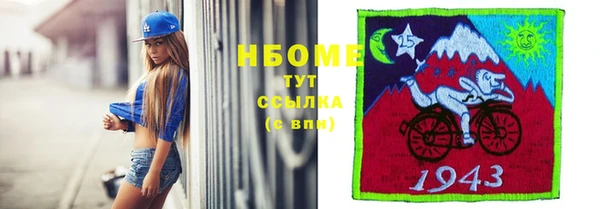 мефедрон Аркадак