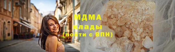 альфа пвп VHQ Армянск
