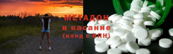 мефедрон Аркадак