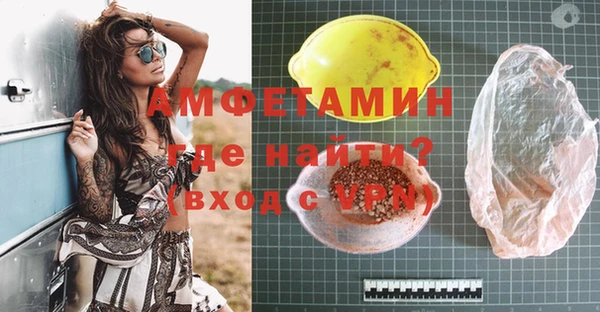 мефедрон Аркадак