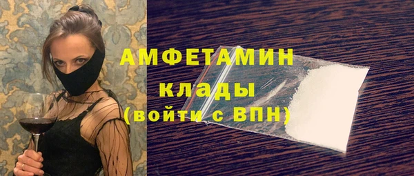альфа пвп VHQ Армянск
