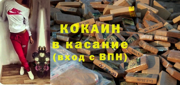 альфа пвп VHQ Армянск