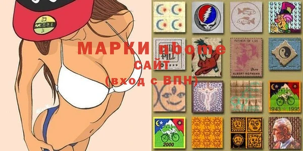 альфа пвп VHQ Армянск