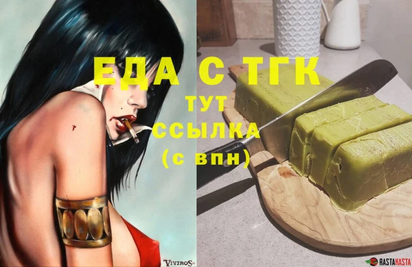 каннабис Арсеньев