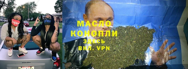 мефедрон Аркадак