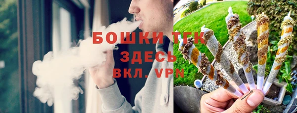 каннабис Арсеньев