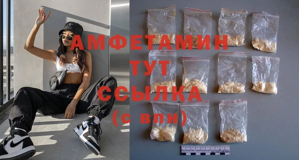 мефедрон Аркадак