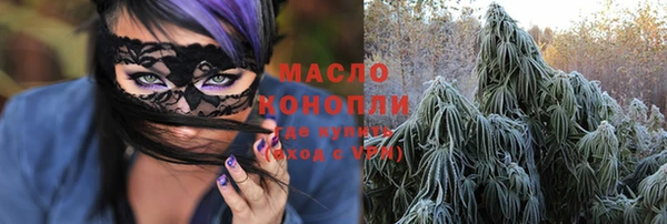 мефедрон Аркадак