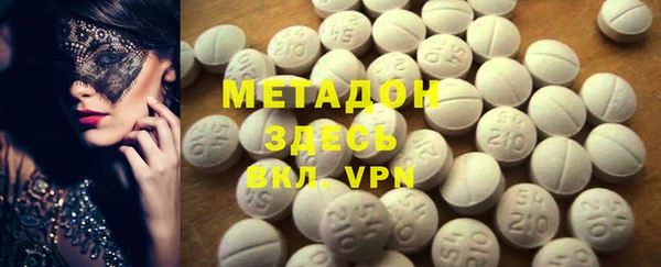 мефедрон Аркадак