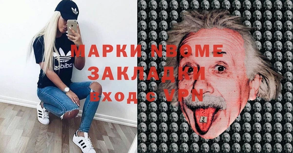 мефедрон Аркадак