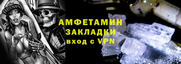 альфа пвп VHQ Армянск