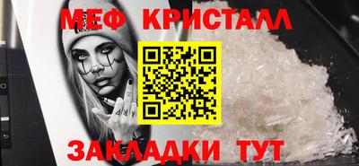 СК Можайск
