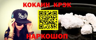 2c-b Моздок