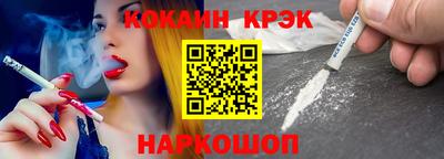 2c-b Моздок
