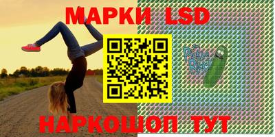 2c-b Моздок