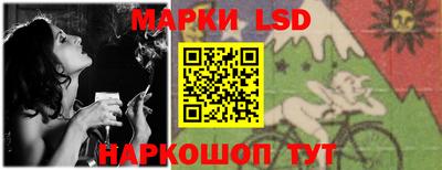 2c-b Моздок