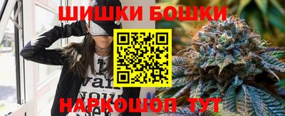 2c-b Моздок