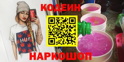 2c-b Моздок