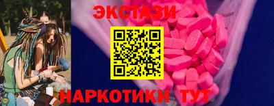 2c-b Моздок
