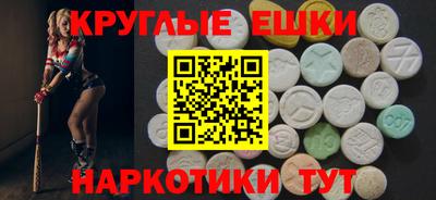 прущие грибы Наро-Фоминск
