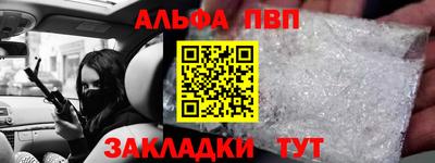 2c-b Моздок