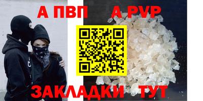 2c-b Моздок