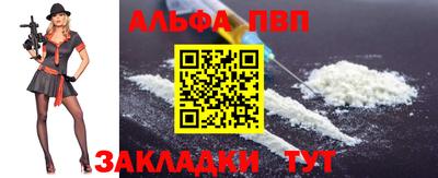 2c-b Моздок