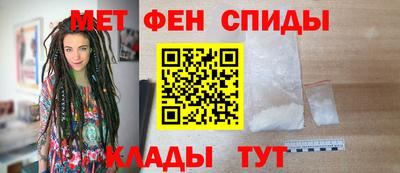 альфа пвп Нальчик