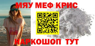2c-b Моздок