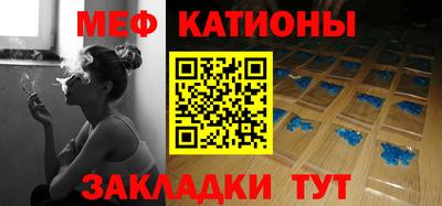 прущие грибы Наро-Фоминск