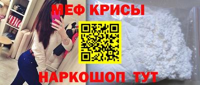 альфа пвп Нальчик