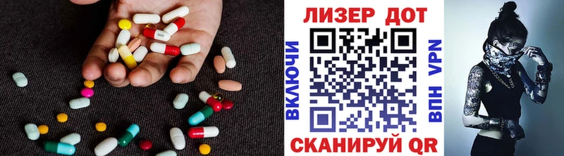 ссылка на мегу зеркало  что такое   Дзержинский  Лсд 25 экстази ecstasy 