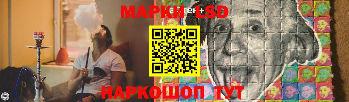 LSD-25 экстази ecstasy Дзержинский