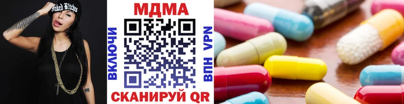 МДМА молли  Дзержинский 