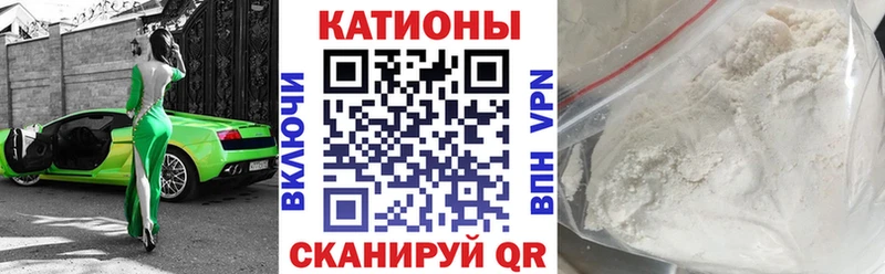 где купить   Дзержинский  Меф mephedrone 