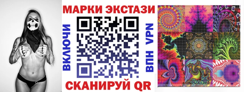 Марки NBOMe 1500мкг  Дзержинский 